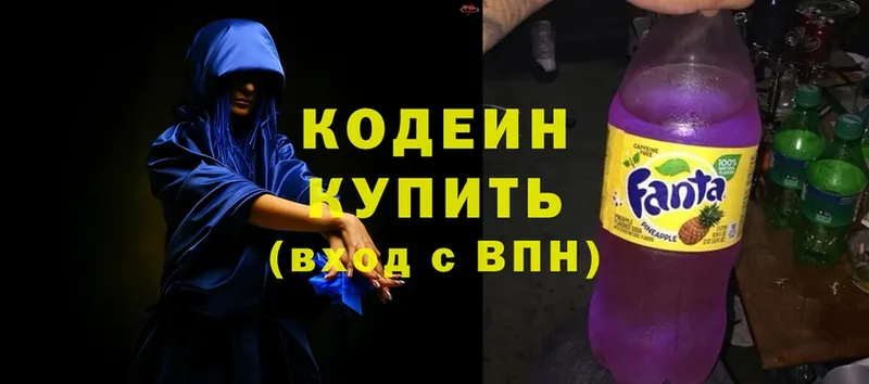 Codein Purple Drank  Данков 